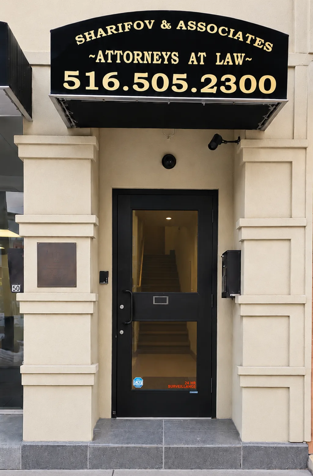 Вход в офис Sharifov & Associates, PLLC по адресу 50 Main Street, Хемпстед